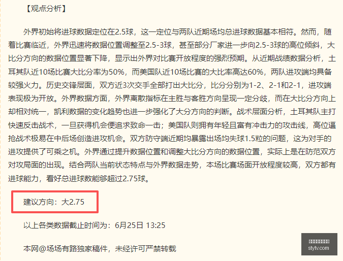 夏季联赛连,胜秘诀,快船大战奇,万博体育官方网站,体育资讯,赛事分析,在线投注,足球直播,篮球赛事,网球比赛,体育新闻,体育数据,体育竞猜