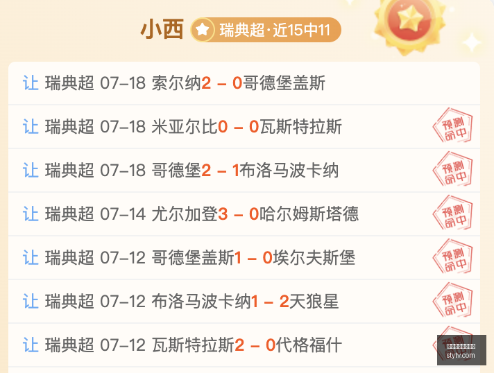 足协杯第,轮战报,青岛海牛客,万博体育官方网站,体育资讯,赛事分析,在线投注,足球直播,篮球赛事,网球比赛,体育新闻,体育数据,体育竞猜