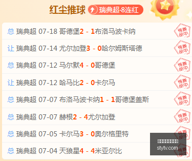 老杨精选,智利甲,康塞普西翁,万博体育官方网站,体育资讯,赛事分析,在线投注,足球直播,篮球赛事,网球比赛,体育新闻,体育数据,体育竞猜