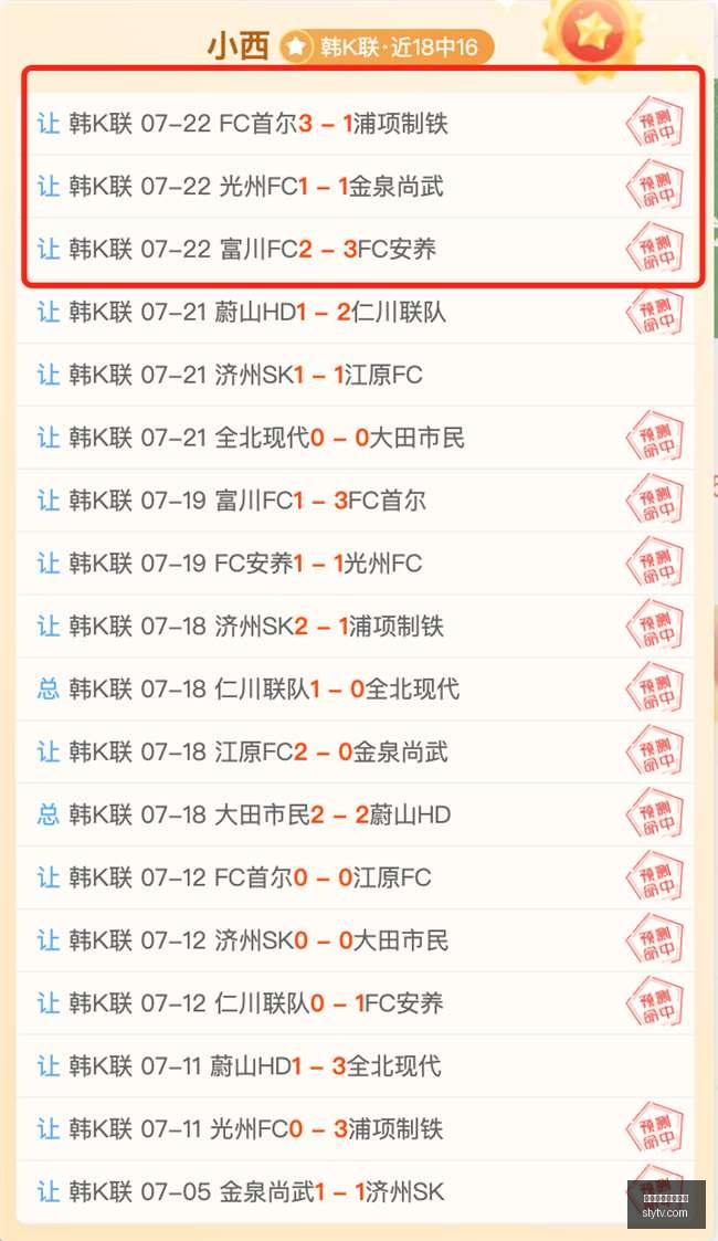 独家解析,圣塔菲主场,之战数据分,万博体育官方网站,体育资讯,赛事分析,在线投注,足球直播,篮球赛事,网球比赛,体育新闻,体育数据,体育竞猜