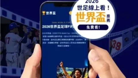 怀森：为西班牙出战倍感荣耀，荷兰球迷嘘声不扰我专注比赛