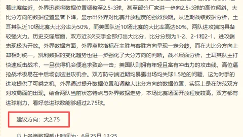 2026夏季联赛连胜秘诀：快船大战奇才不容错过