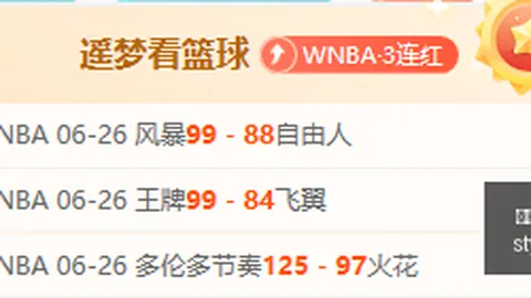 万博体育官方网站 085816 7
