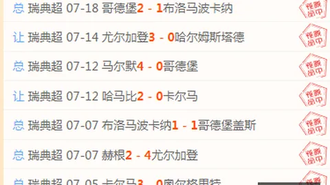 老杨精选网球比赛：智利甲 08_30， 康塞普西翁战希金