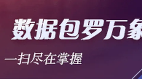 罗激情拥抱因凡蒂诺瞬间视频篮球赛事：背后表情反转引关注